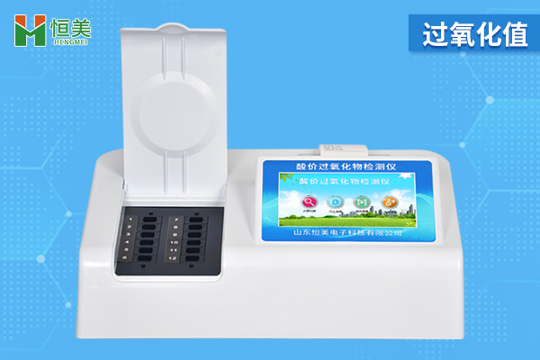 油脂酸價測定的主要儀器，油脂酸價測定儀應(yīng)用