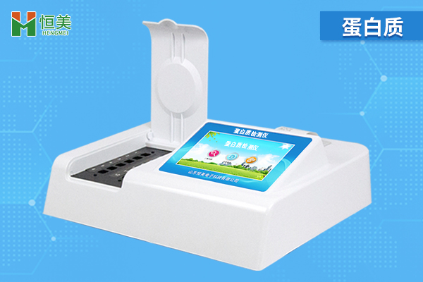 食品中蛋白質(zhì)含量的測定，蛋白質(zhì)測定儀的操作