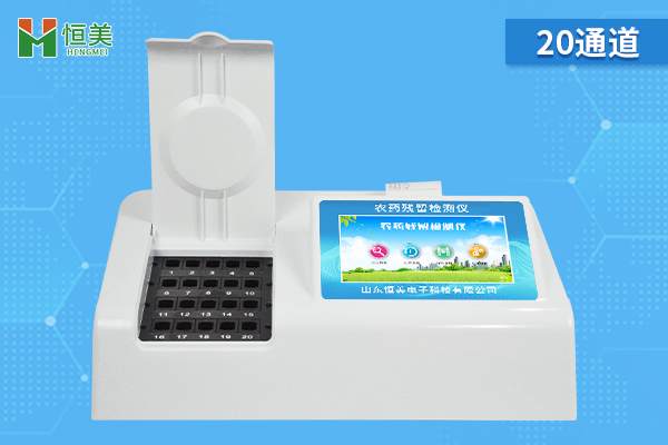 果蔬農(nóng)殘快速檢測儀器怎么用的呢？